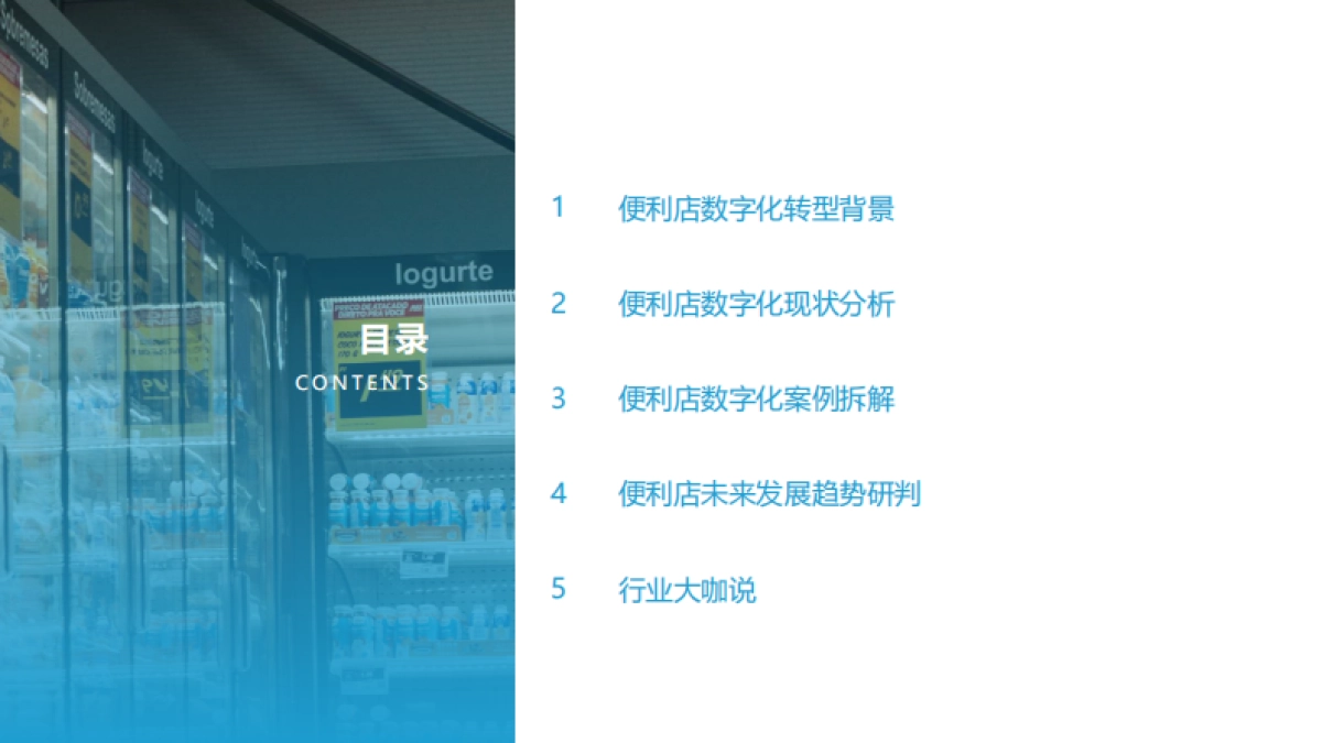 AutoML引领AI便利店民主化之路_第4页