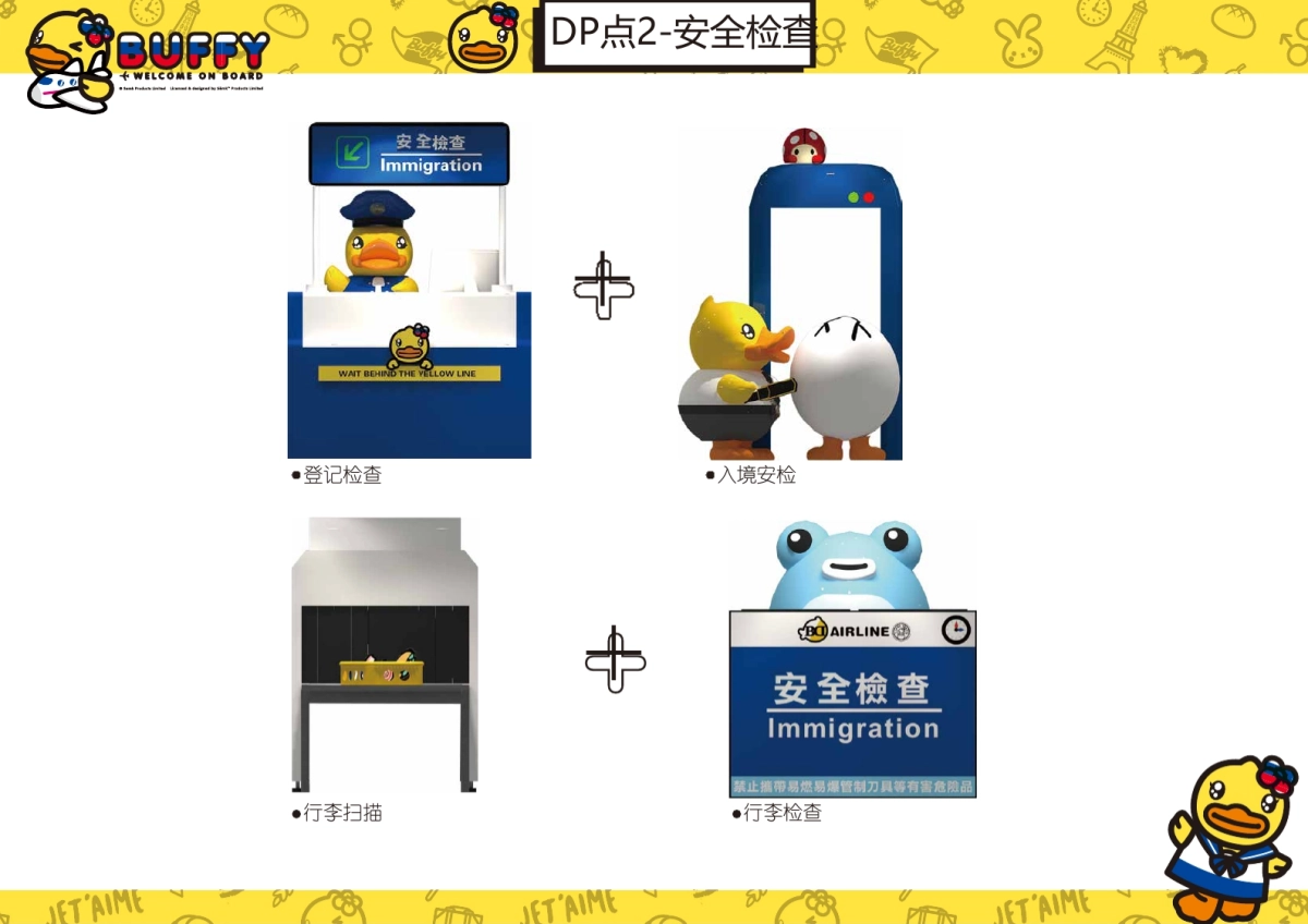B.Duck- Buffy小黄鸭妹妹机场游巡展_第10页