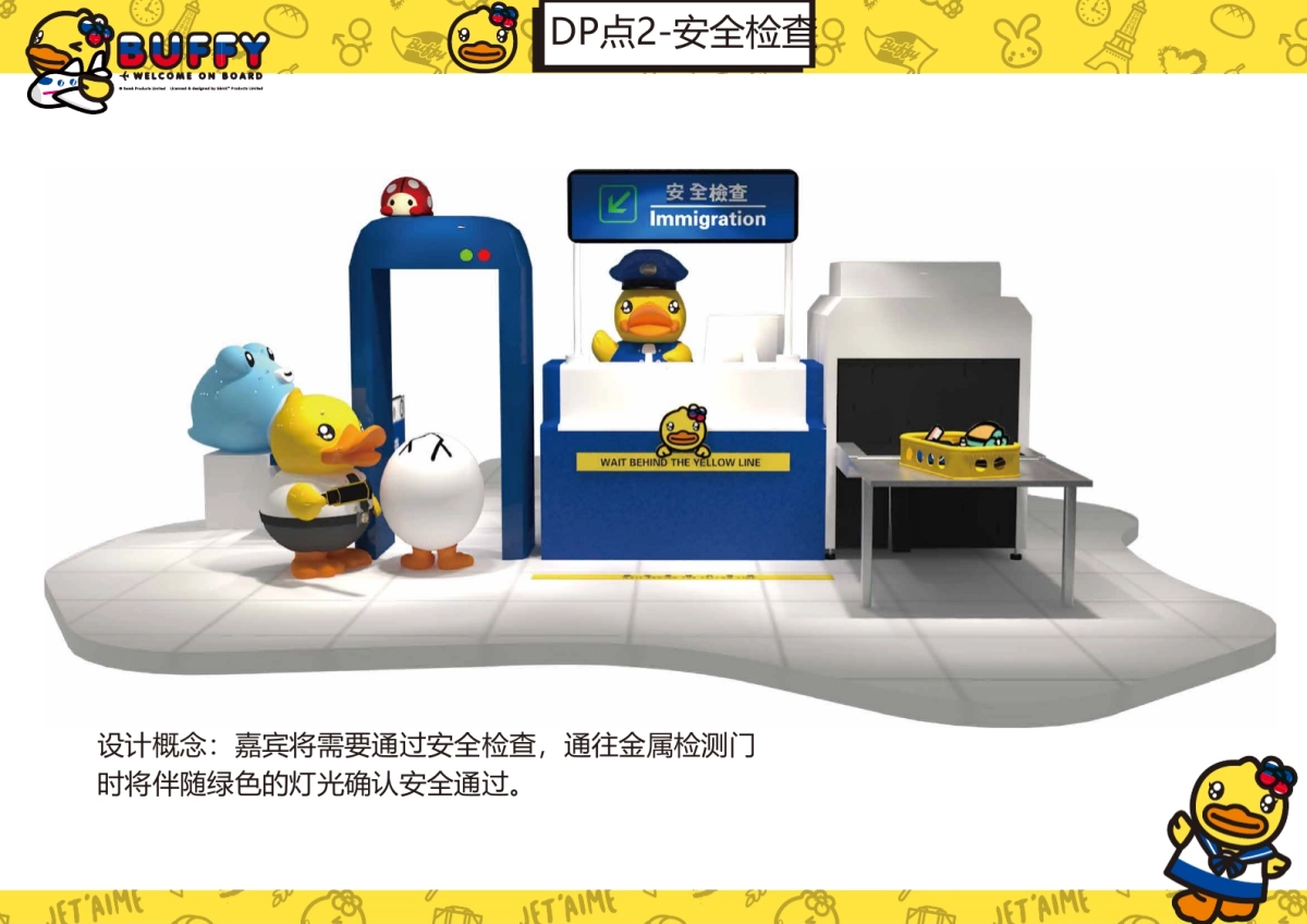 B.Duck- Buffy小黄鸭妹妹机场游巡展_第9页