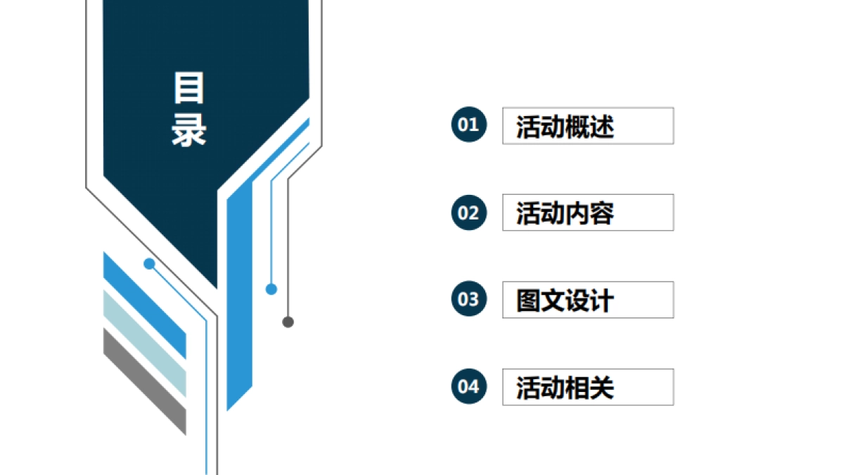 BMW X1插电式混合动力驭鉴主题日_第2页