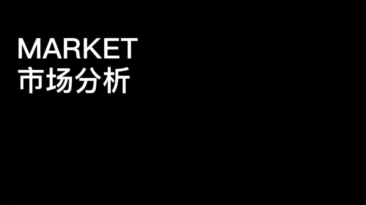 BOBOLAND儿童美育乐园_第2页