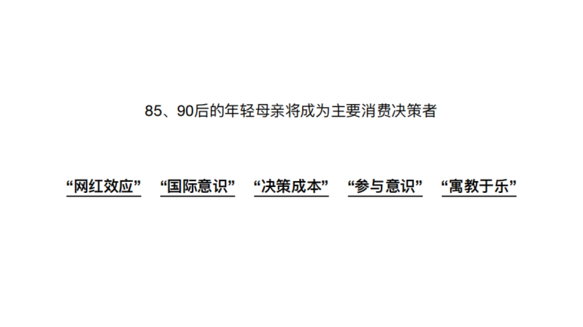 BOBOLAND儿童美育乐园_第4页