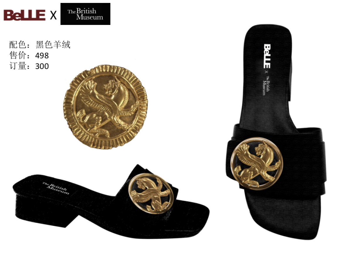 British Museum-summer collection(final)_第10页