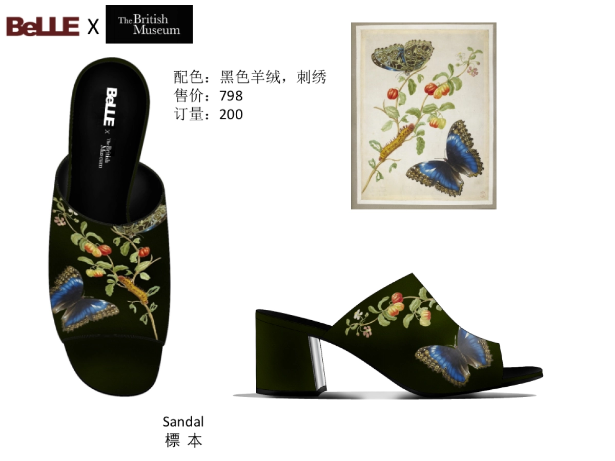 British Museum-summer collection(final)_第3页