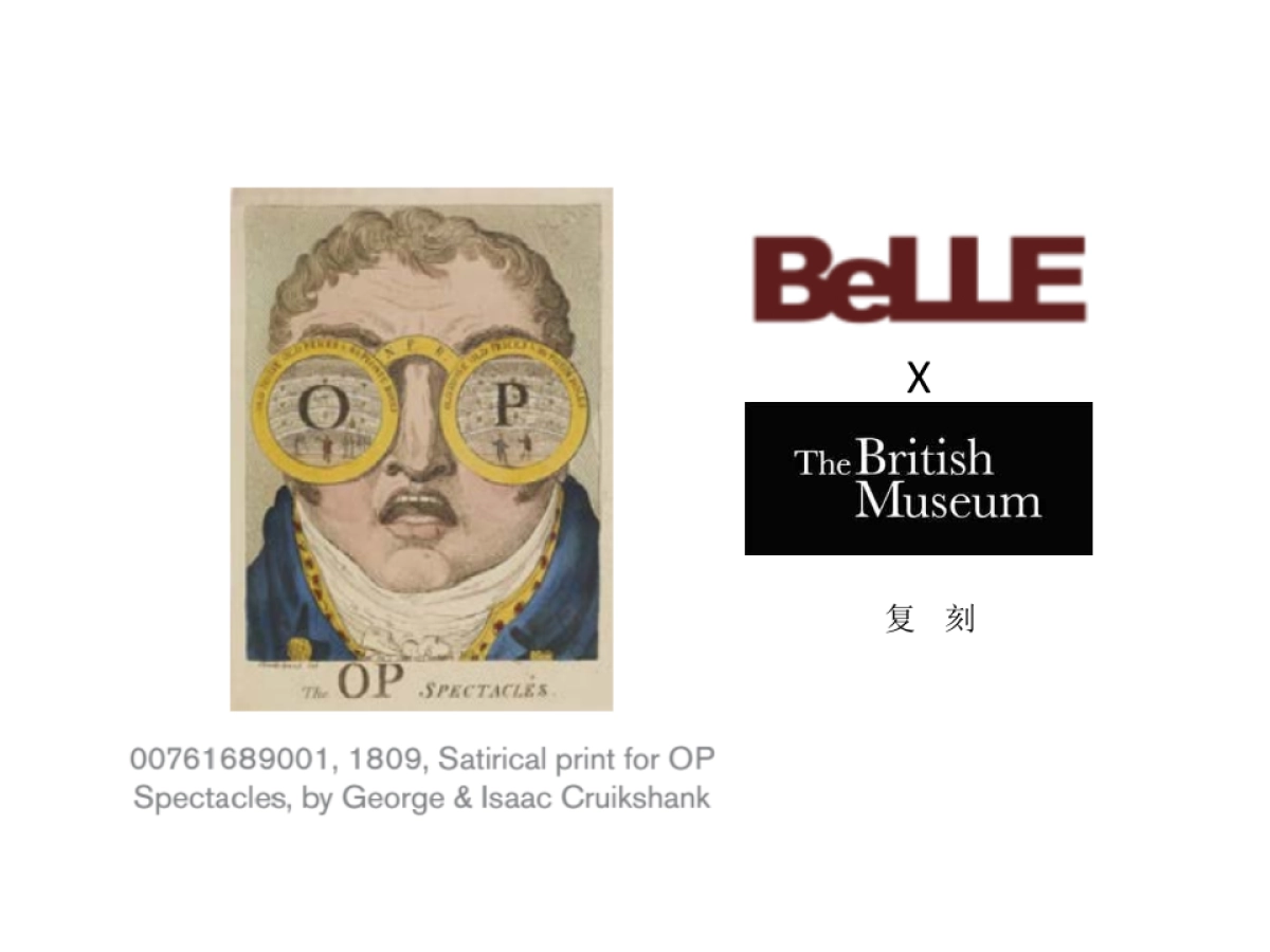 British Museum-summer collection(final)_第5页