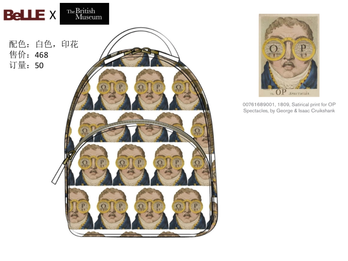 British Museum-summer collection(final)_第7页