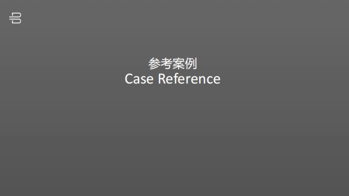 Byton Brand Store Opening Event_第3页
