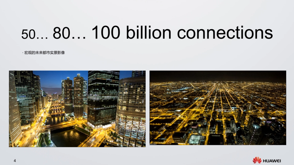 Connected World, Connected Core Networking Core Island Design_第4页