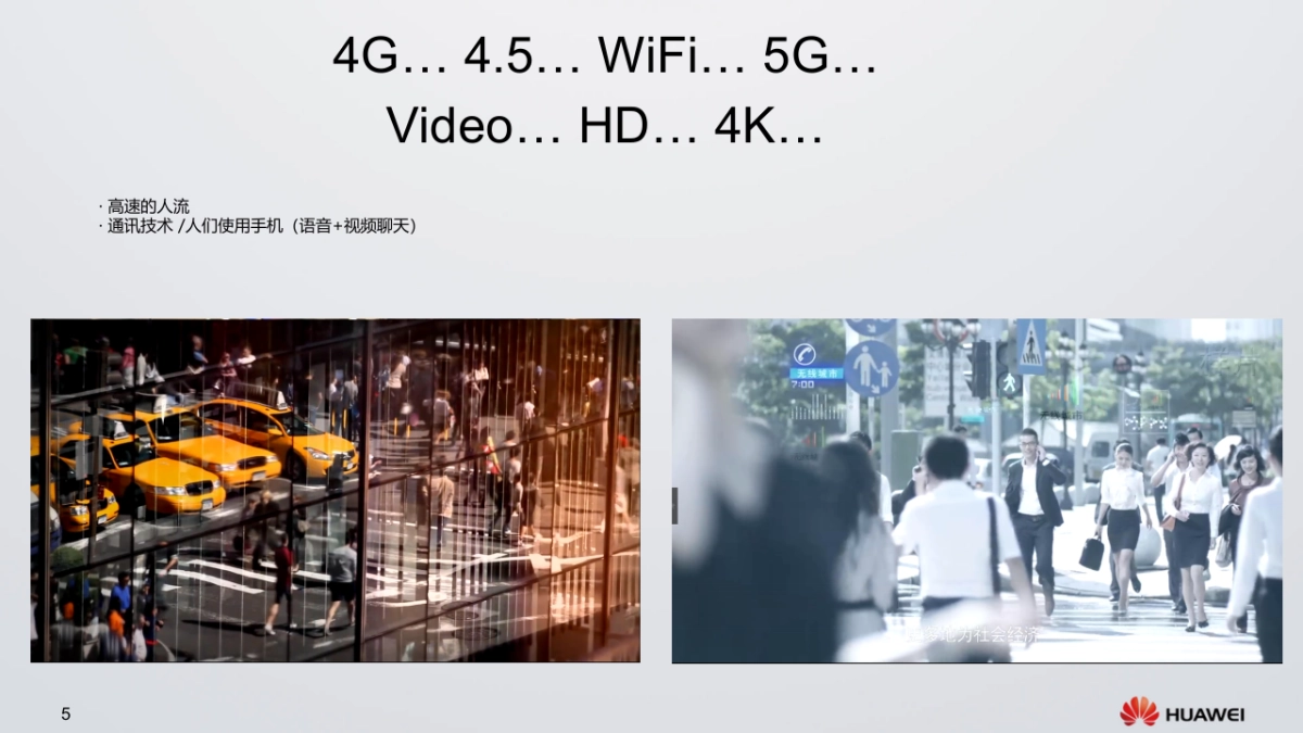 Connected World, Connected Core Networking Core Island Design_第5页