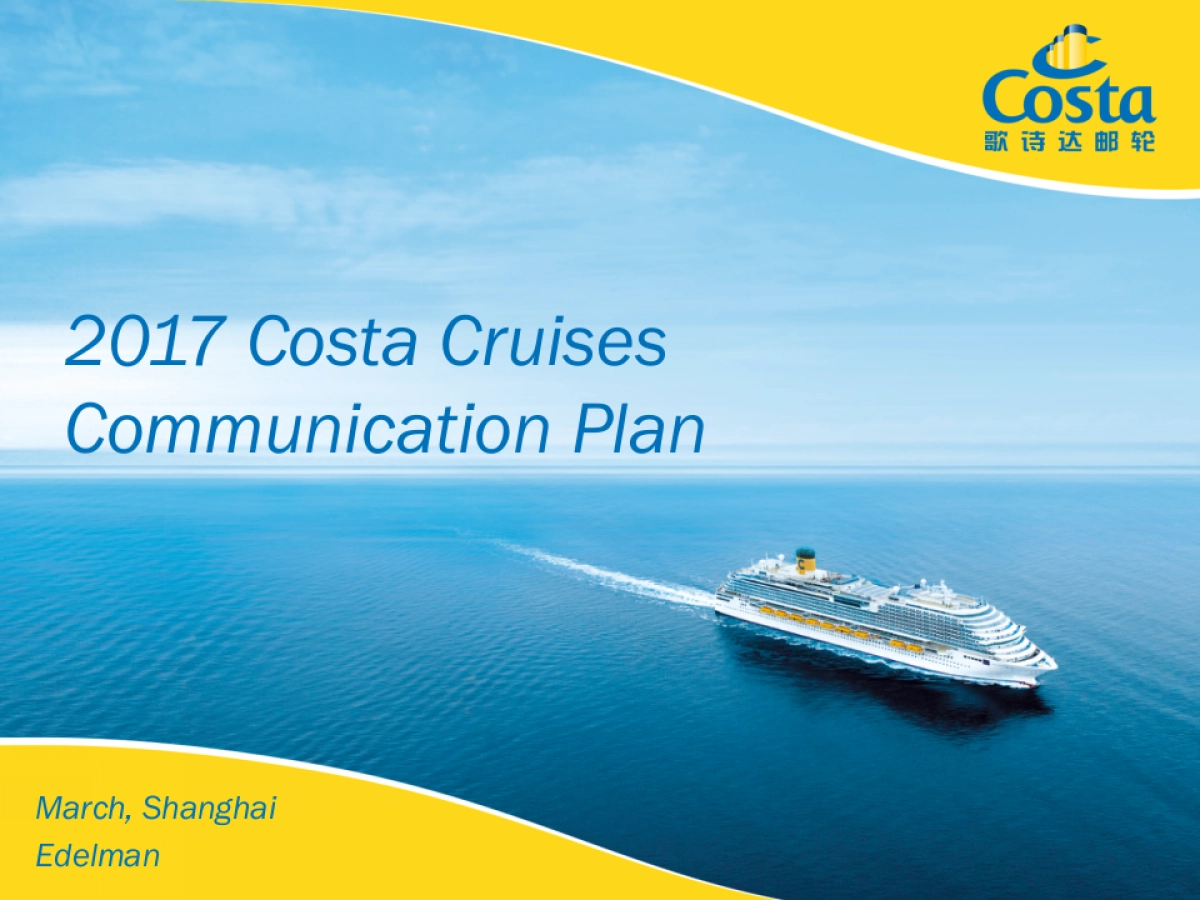Costa Cruises  Communications Plan _第1页
