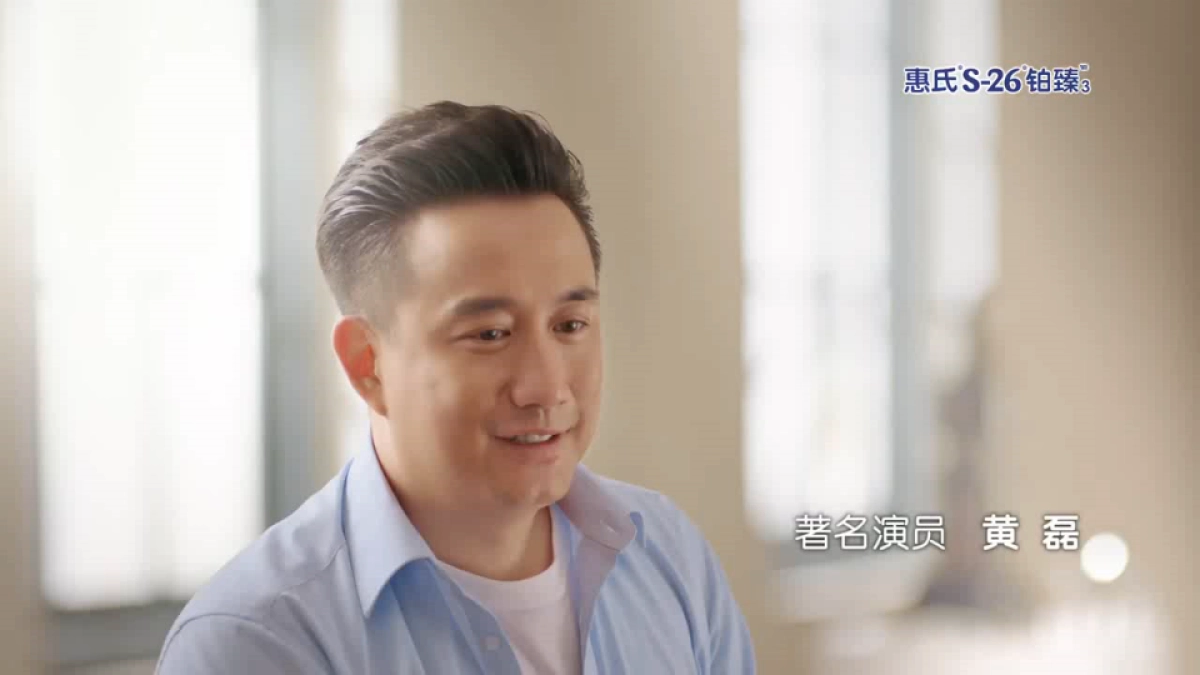 Crispy 2018_TVC_director bidding_第8页