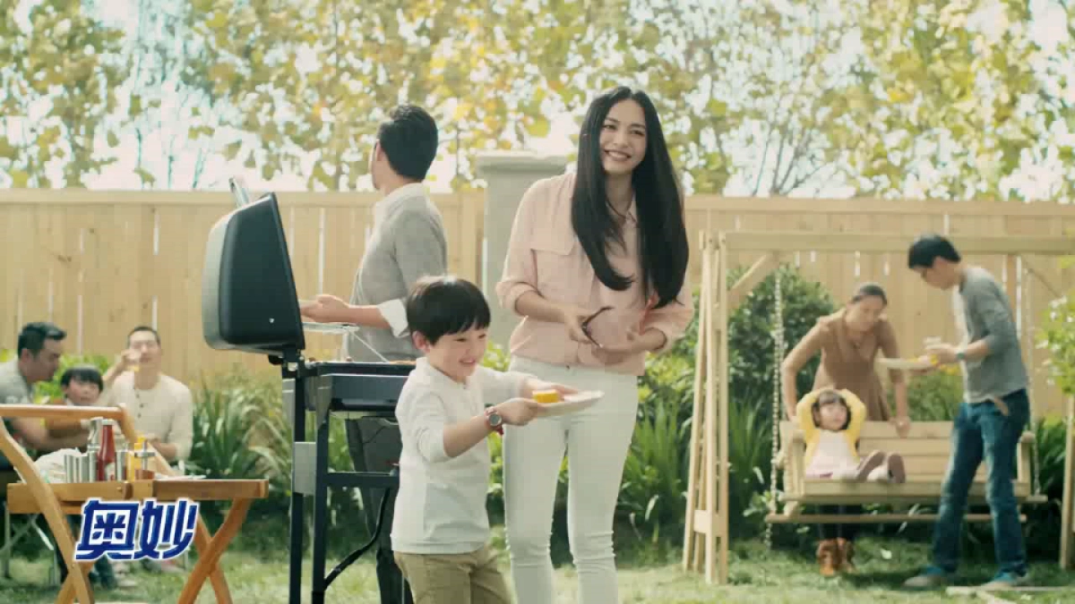 Crispy 2018_TVC_director bidding_第9页