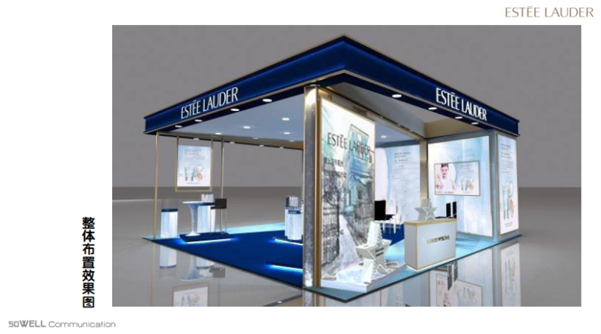 CW HD BB Balm方案_第6页