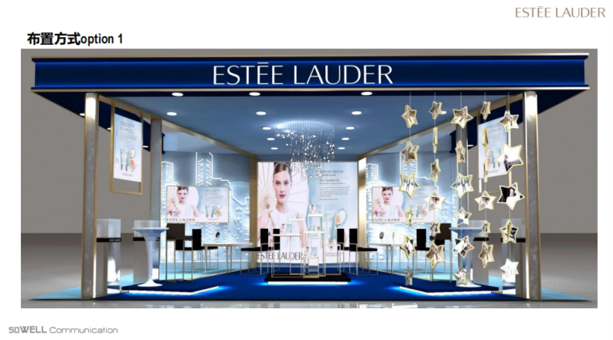 CW HD BB Balm方案_第8页