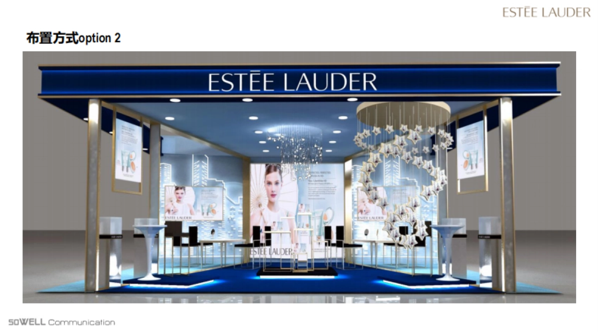 CW HD BB Balm方案_第9页