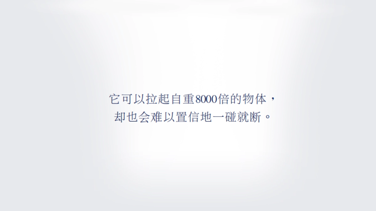 Dove_Hair_PostWash_POSSIBLE_Proposal_第10页