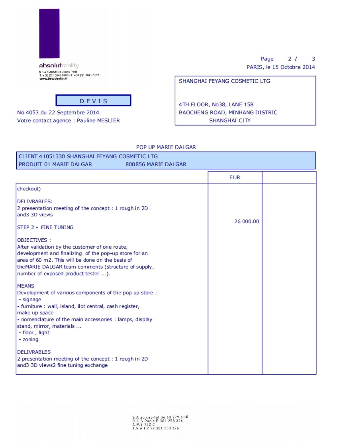 DV24053_POPUP_第2页