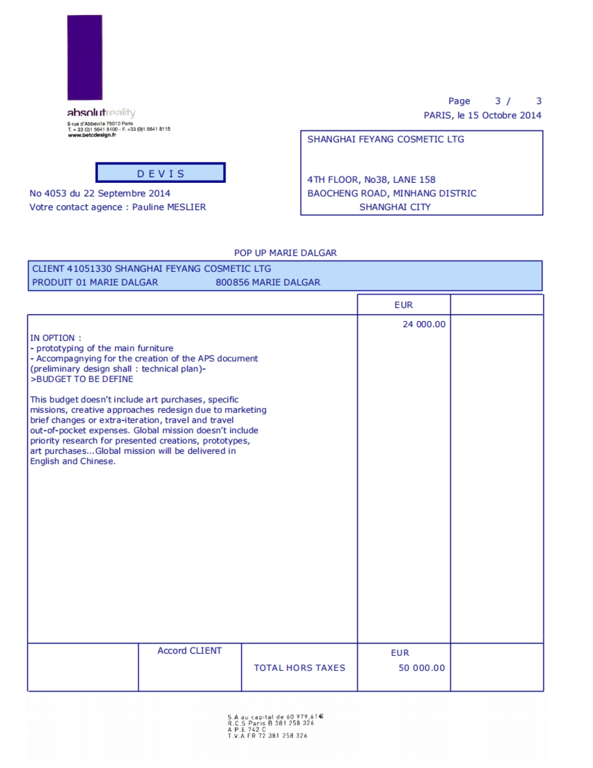 DV24053_POPUP_第3页