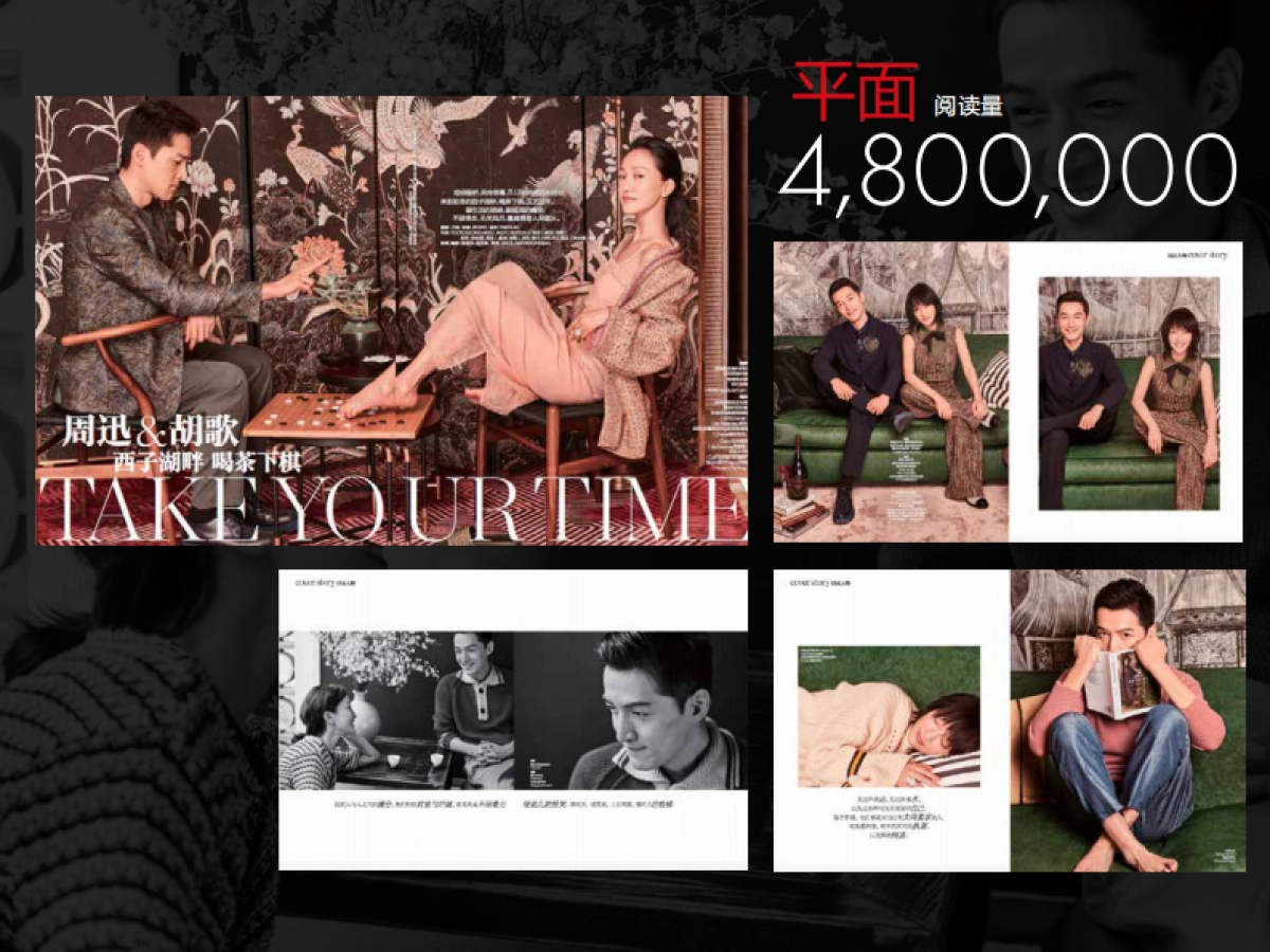 ELLE X CHANEL showcase-CN（含雪花秀）_第5页