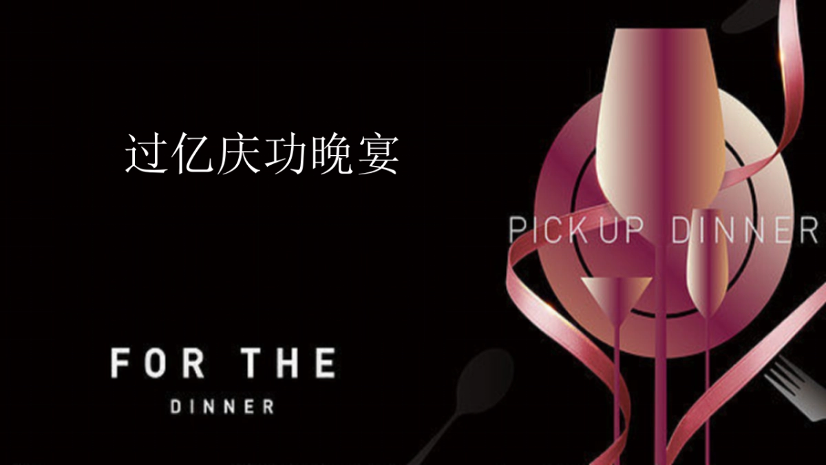 EMUI5.X 过亿庆功_第1页