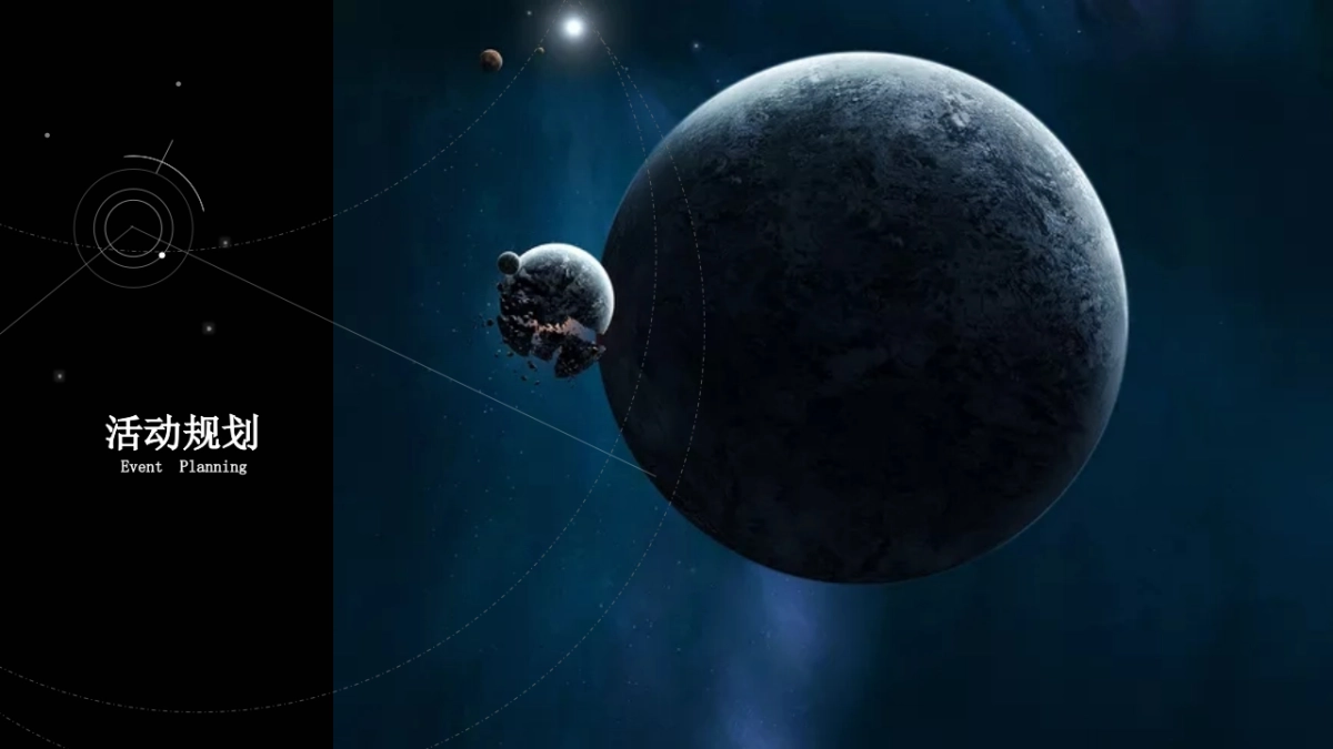 EMUI5.X 过亿庆功_第3页