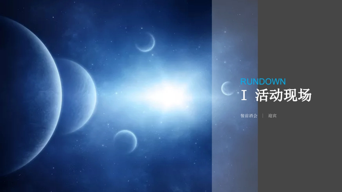 EMUI5.X 过亿庆功_第5页