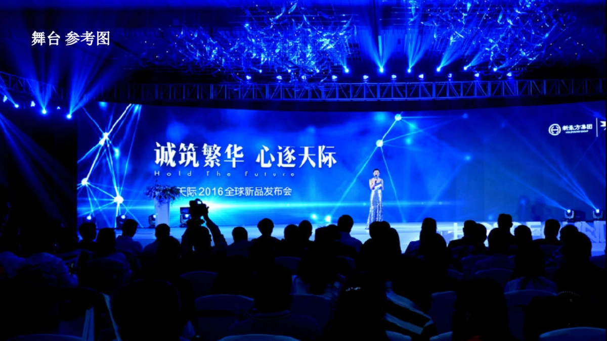 EMUI5.X 过亿庆功_第6页