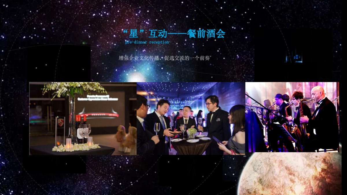 EMUI5.X 过亿庆功_第7页