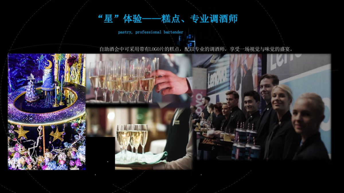 EMUI5.X 过亿庆功_第8页