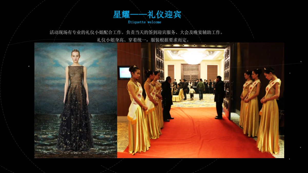 EMUI5.X 过亿庆功_第9页