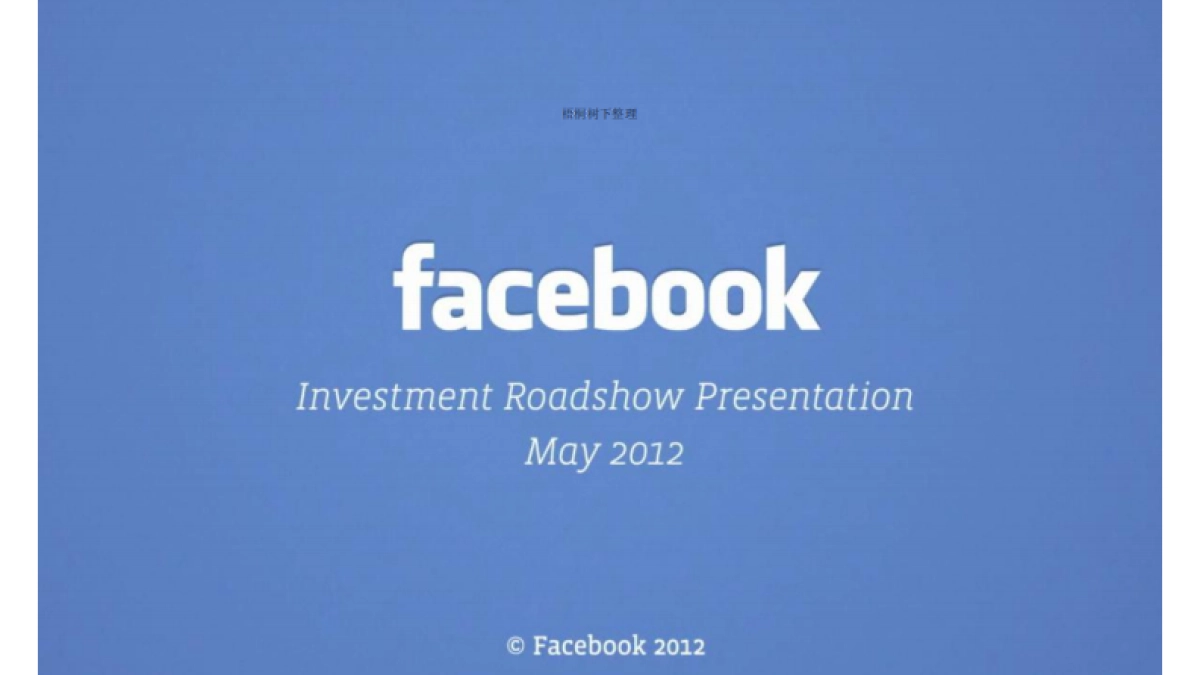 FACEBOOKIPO 路演_第1页