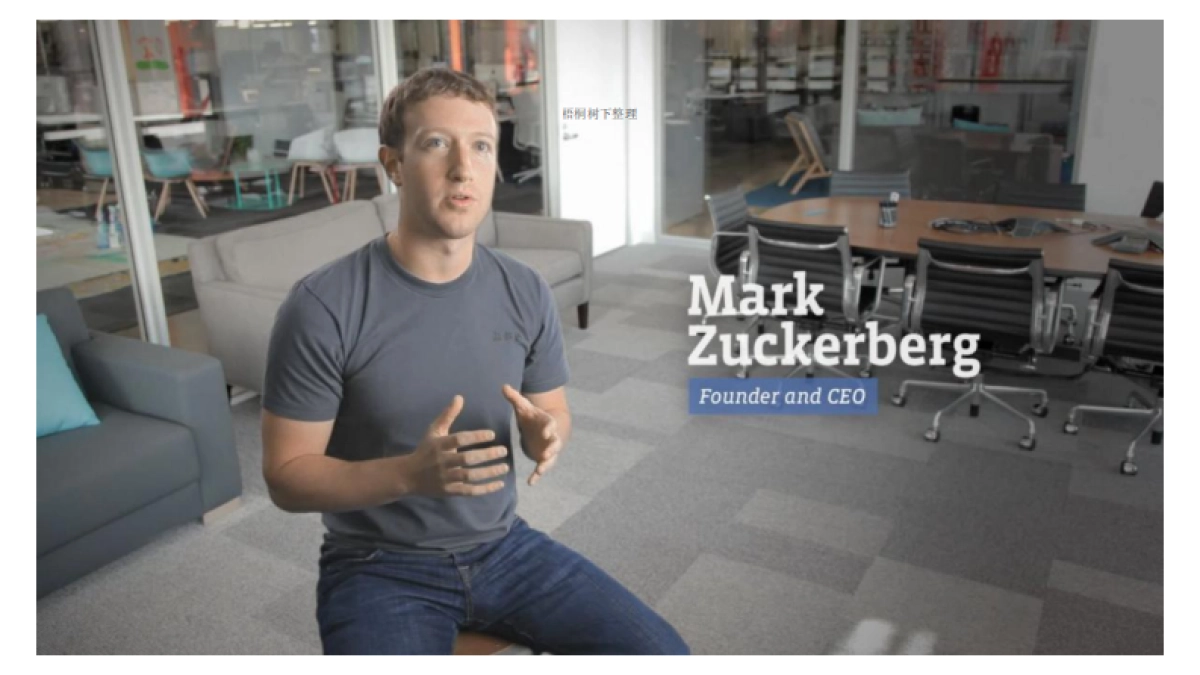 FACEBOOKIPO 路演_第2页