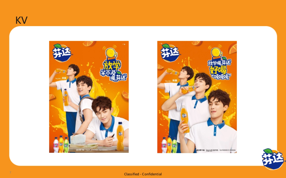 Fanta Toolkit_第7页