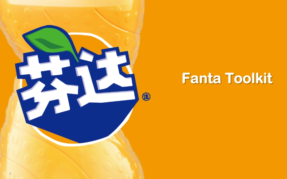 Fanta芬达校园路演促销方案_第1页