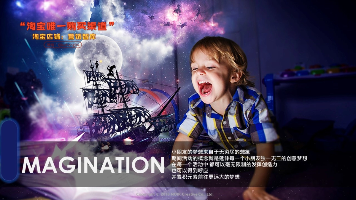 FILA 斐乐KIDS mid year pop-up design_第2页