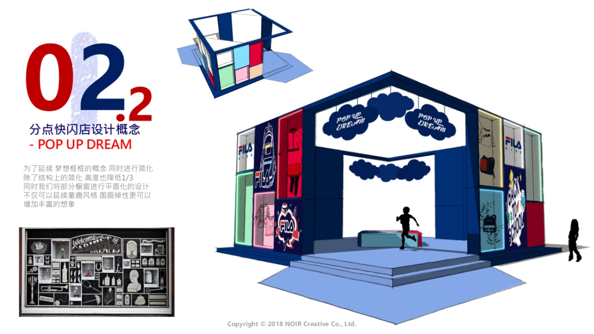 FILA 斐乐KIDS mid year pop-up design_第9页