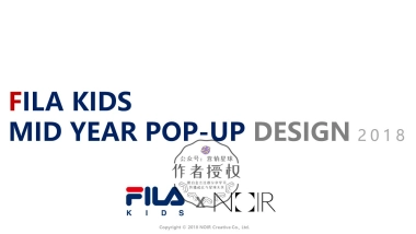 FILA 斐乐KIDS mid year pop-up design