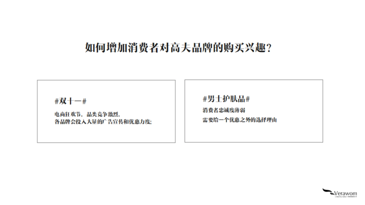 GF x 大圣归来CUG_最终版_第3页