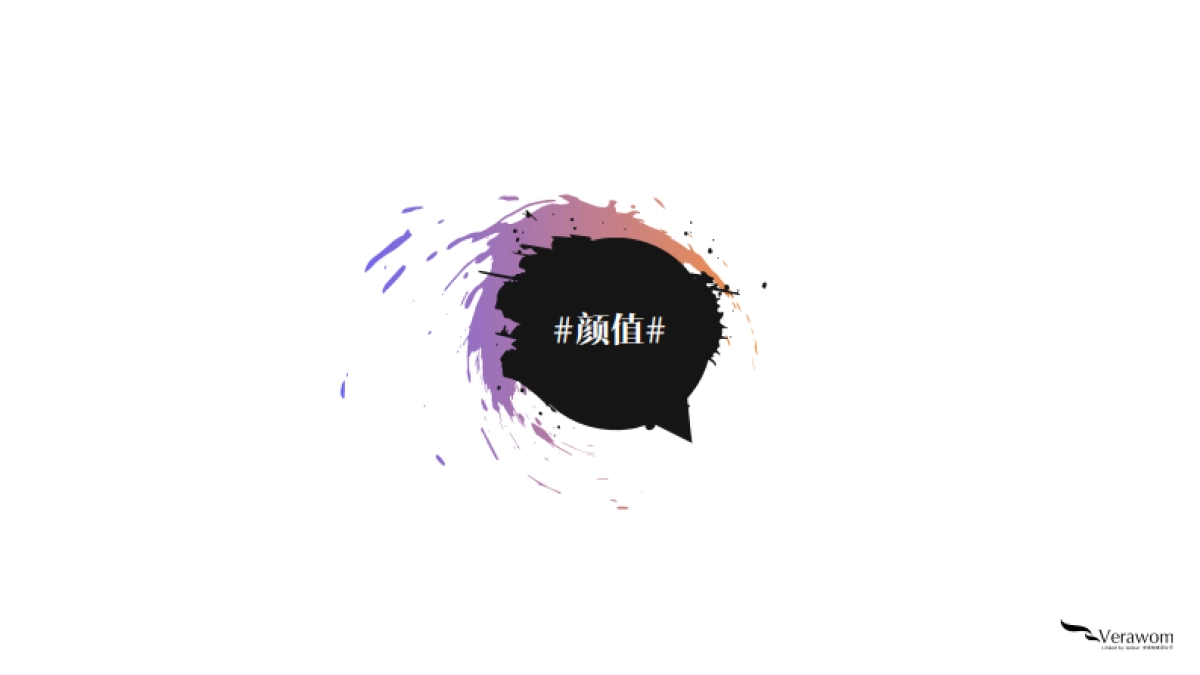 GF x 大圣归来CUG_最终版_第6页