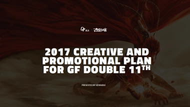 GF x 大圣归来CUG_最终版