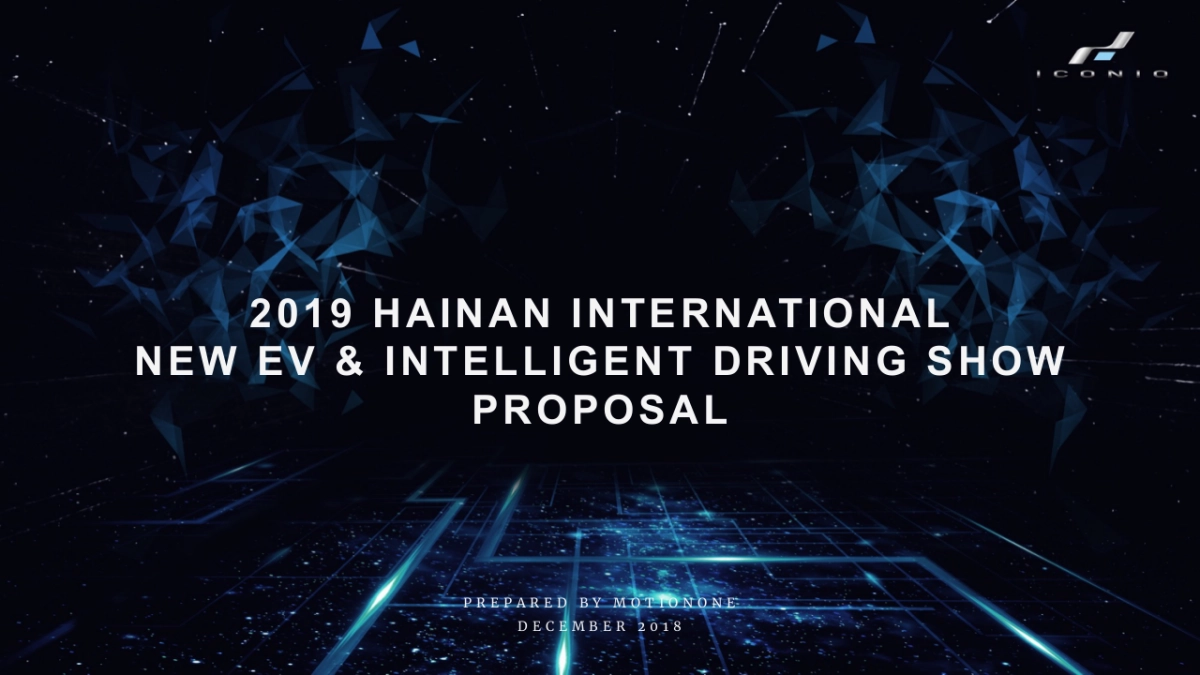 Hainan International New EV & Intelligent Driving Show_ICONIQ PROPOSAL_第1页