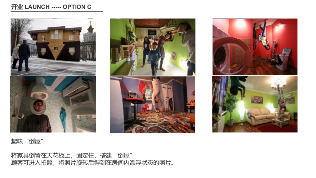 HANSSEM marketing strategy_第8页