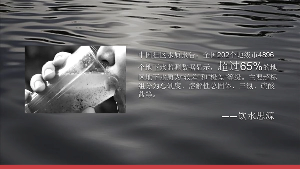 Honeywell 空气净化器SCRM proposal_第10页