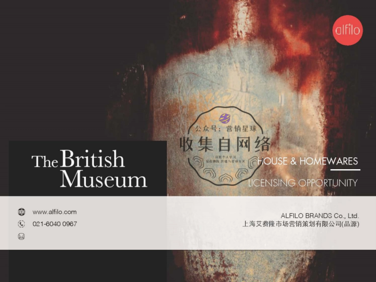 HOUSE & HOMEWERARES_第1页