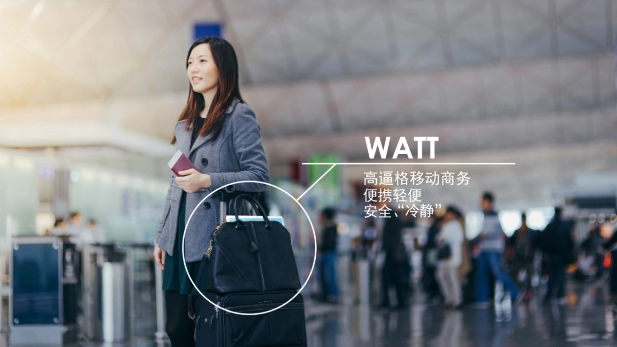 HuaWei PC  LAUNCH Proposal-Always_第10页