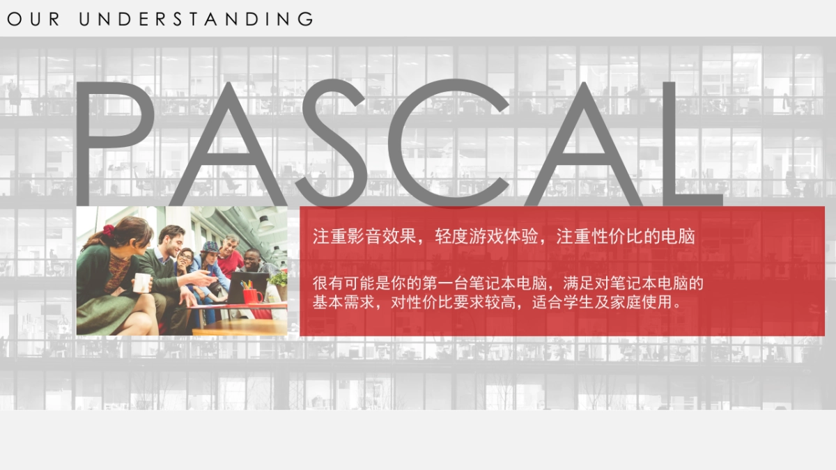 HuaWei PC  LAUNCH Proposal-Always_第6页