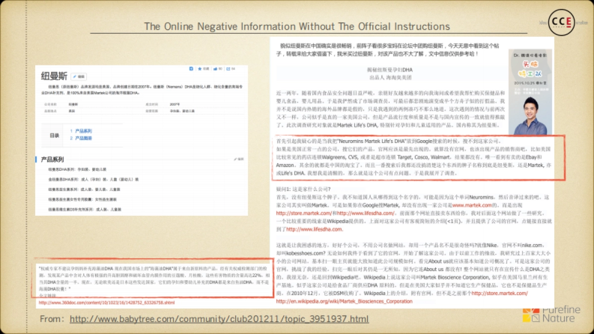 PN Launch Proposal_CCE_第10页