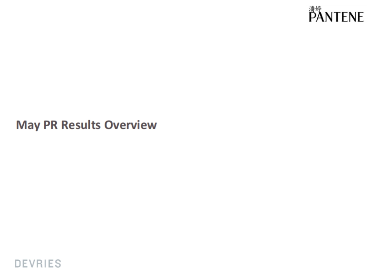PNT_Monthly+PR+Review_May_第3页
