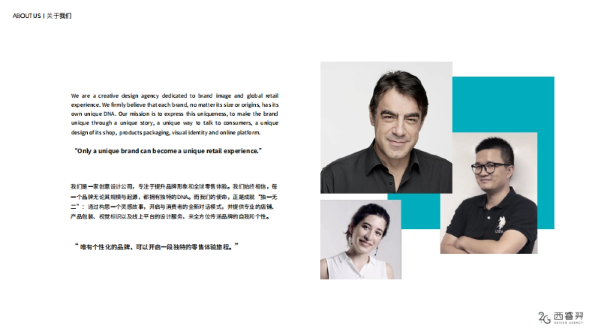 PORTFOLIO-西睿羿 2G design_第2页