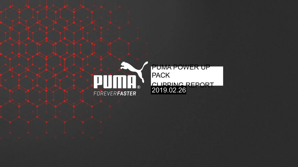 PUMA POWER UP PACK CAMPAIGN REPORT_第1页